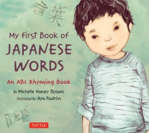 Learning Japanese and About Japan with Kids Books : The Childrens Book ...