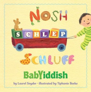 Jewish Books for Kids