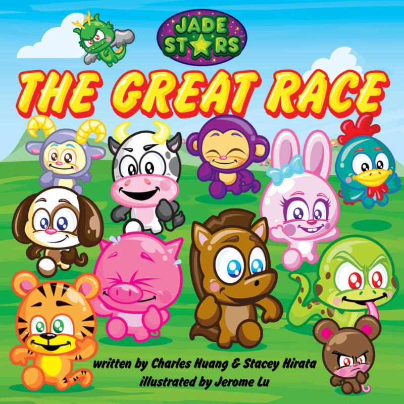 jade-stars-the-great-race-how-the-chinese-zodiac-came-to-be-book